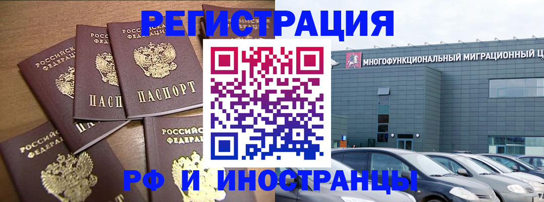 временная регистрация госуслуги в Зернограде